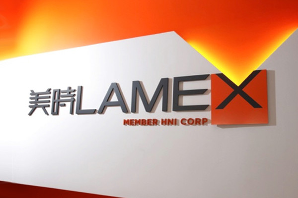 美时(Lamex)办公家具品牌设计制作