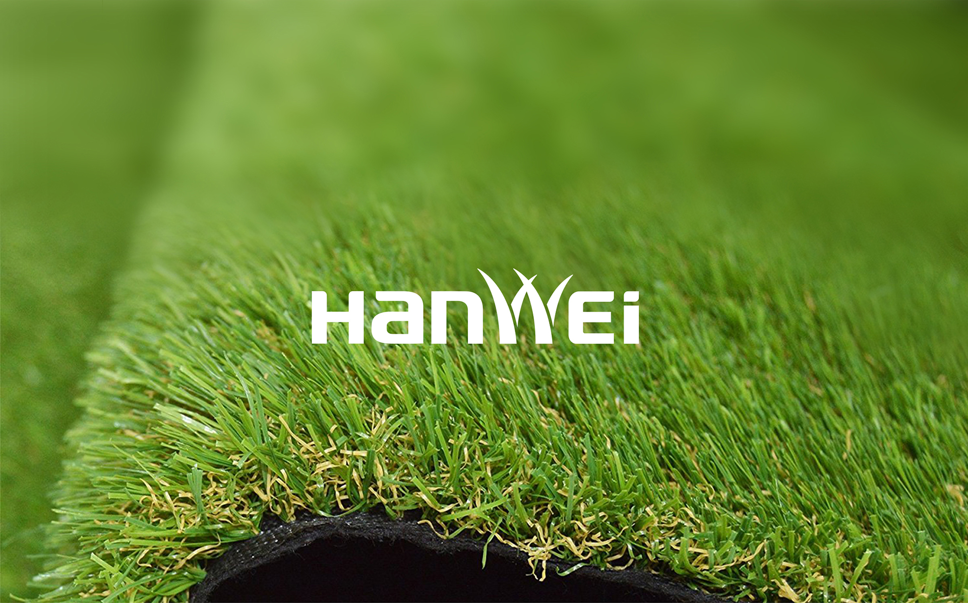 常州汉威人造草坪品牌全案策划设计网页设计